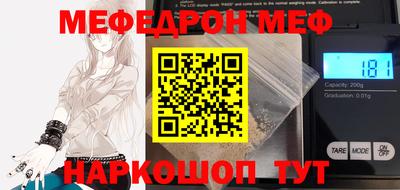 мефедрон VHQ Бузулук