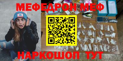 прущие грибы Бугуруслан