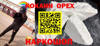 прущие грибы Бугуруслан