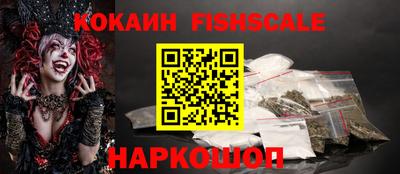 COCAINE Малоярославец