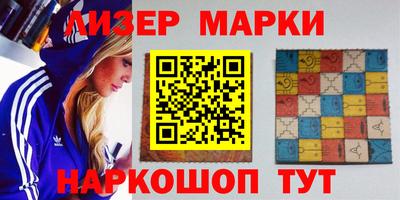 индика Будённовск