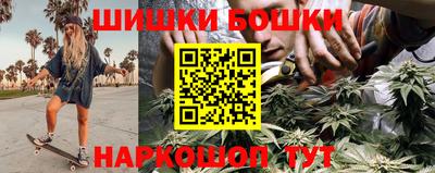 мефедрон VHQ Бузулук