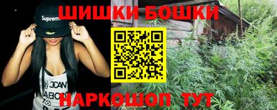 прущие грибы Бугуруслан