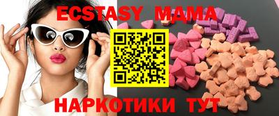 прущие грибы Бугуруслан