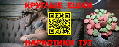 мефедрон VHQ Бузулук