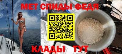 мефедрон VHQ Бузулук