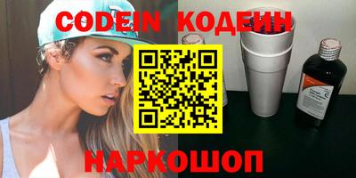 мефедрон VHQ Бузулук