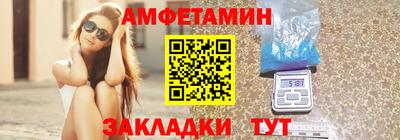прущие грибы Бугуруслан