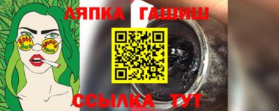 прущие грибы Бугуруслан