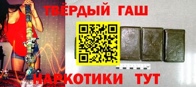 прущие грибы Бугуруслан