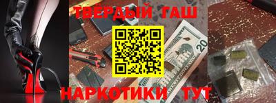 индика Будённовск