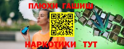 прущие грибы Бугуруслан