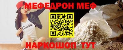 мефедрон VHQ Бузулук