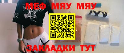 прущие грибы Бугуруслан