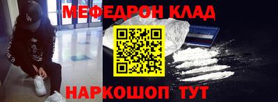 мефедрон VHQ Бузулук