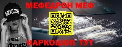 мефедрон VHQ Бузулук