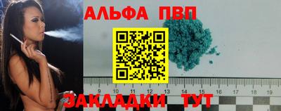 индика Будённовск