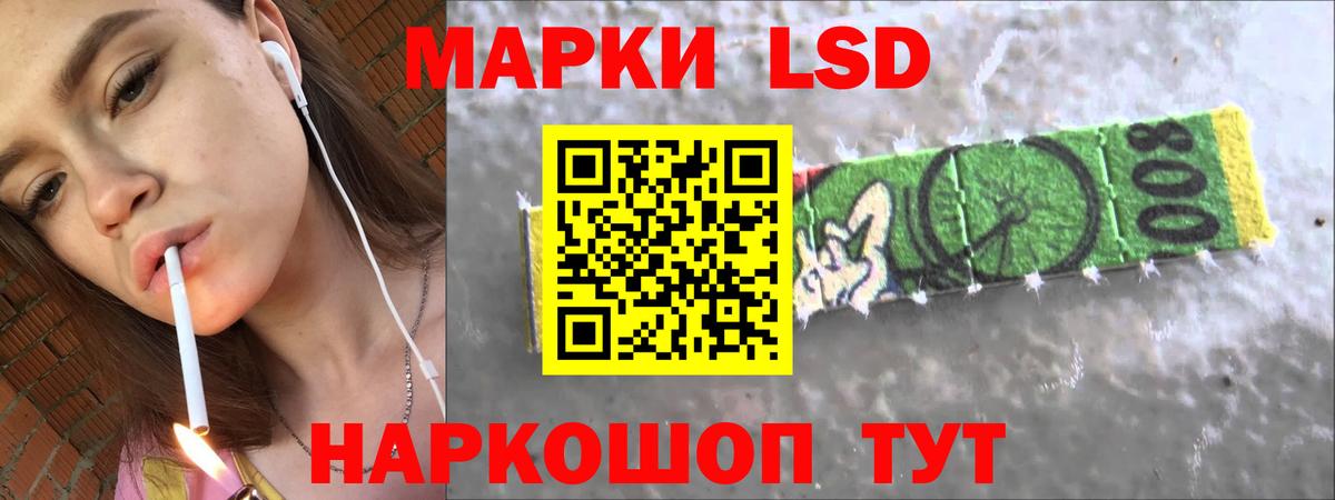 ЛСД экстази ecstasy  LSD-25 экстази кислота  Вход с VPN  Ханты-Мансийск 