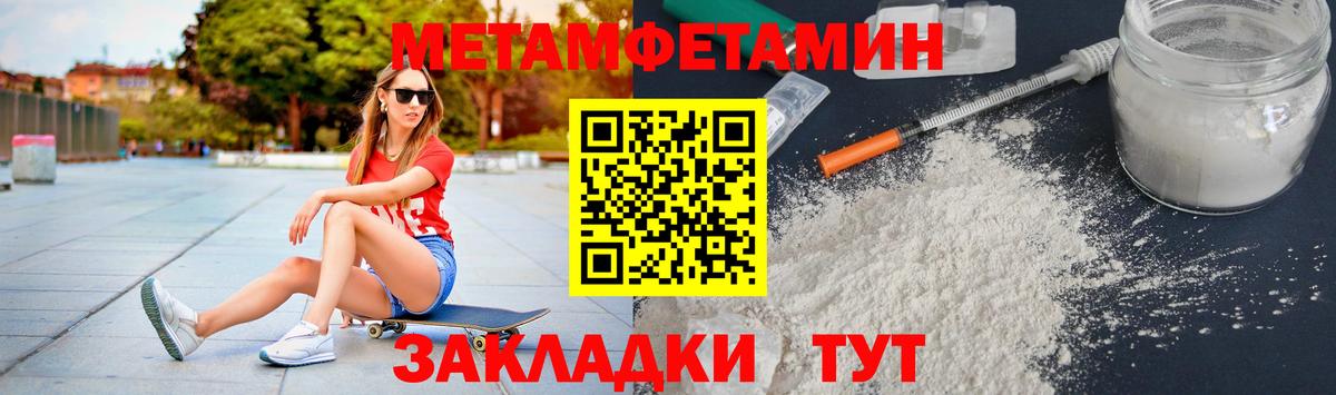 Метамфетамин витя Ханты-Мансийск