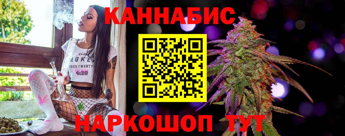 Марихуана  A PVP СОЛЬ кристаллы  Ханты-Мансийск  MDMA  Меф   LSD-25  КЕТАМИН  Вход с VPN  КОКАИН  ГАШ  ЭКСТАЗИ 